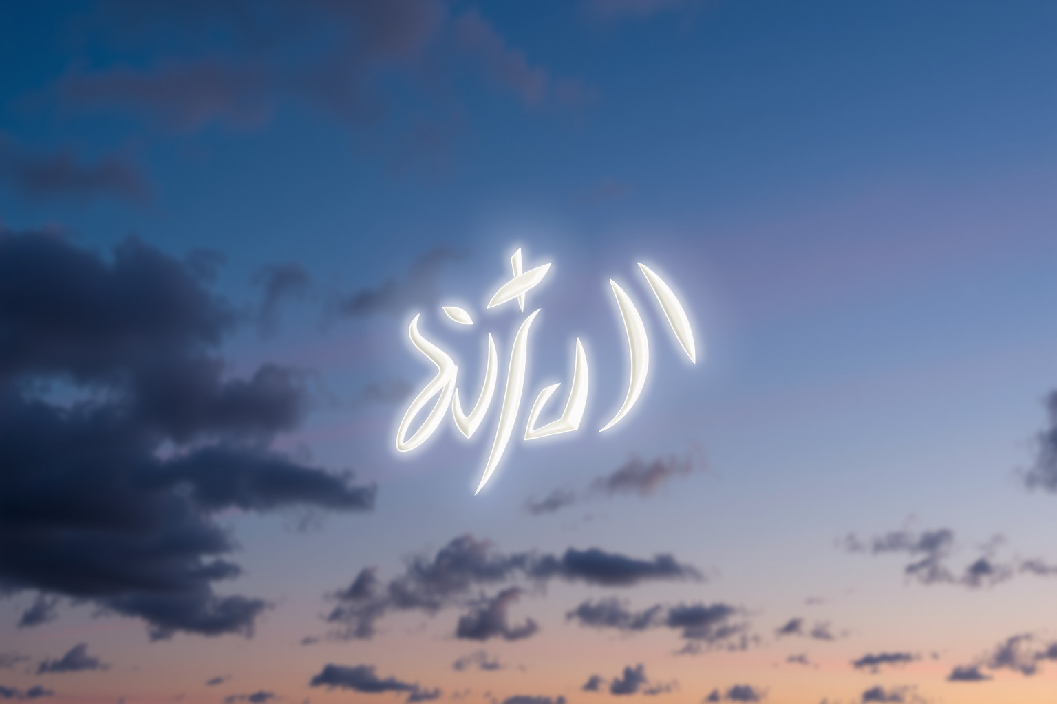 Sognare lettere di licenziamento in lingue sconosciute indica insicurezza.